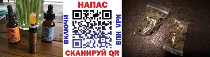 Canna-Cookies конопля  Югорск 