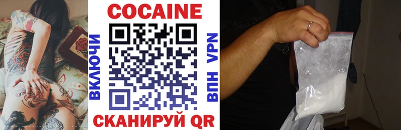 как найти   Югорск  COCAIN 99% 