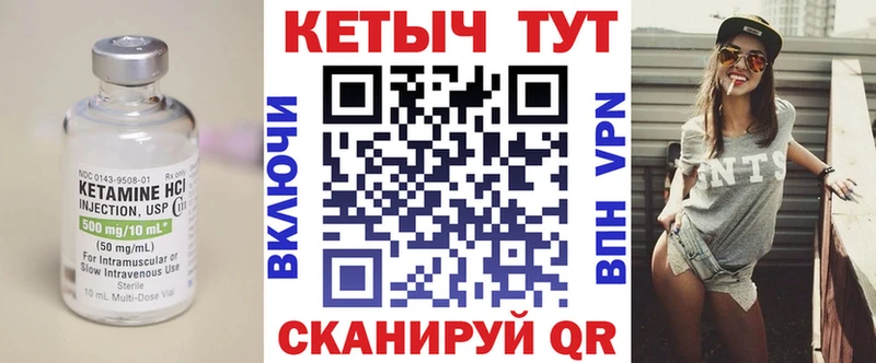 мега маркетплейс  Югорск  Кетамин VHQ  где продают наркотики 