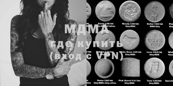 mdma Волоколамск