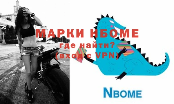 mdma Волоколамск