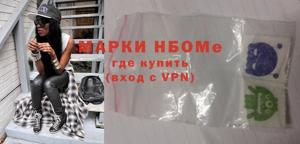 дурь Волосово