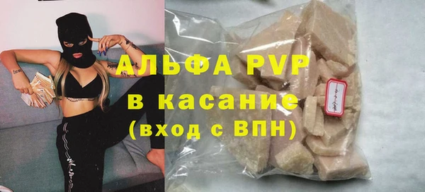 дурь Волосово