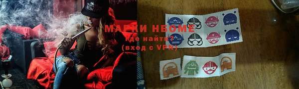 не бодяженный Володарск