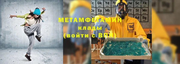 mdma Волоколамск