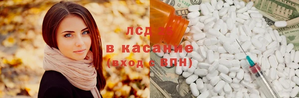 mdma Волоколамск