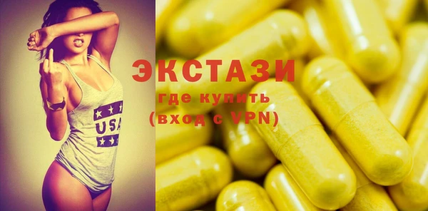 mdma Волоколамск