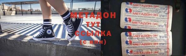 не бодяженный Володарск