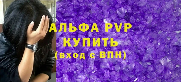 не бодяженный Володарск