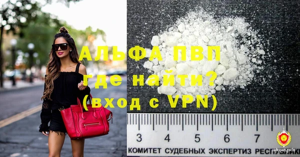 mdma Волоколамск