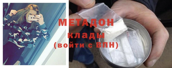не бодяженный Володарск
