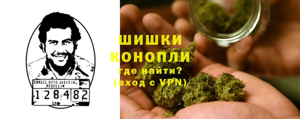 mdma Волоколамск