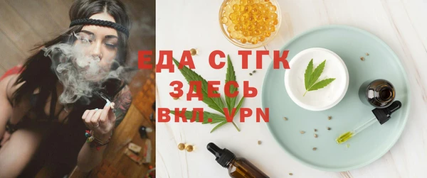 дурь Волосово