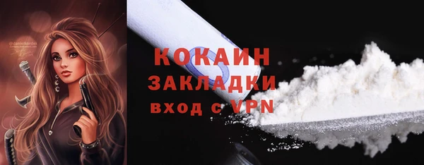mdma Волоколамск