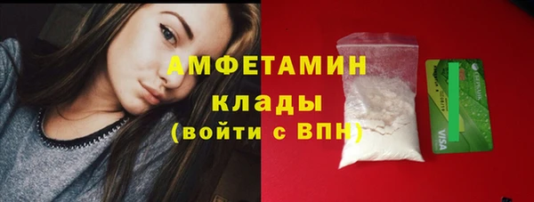 mdma Волоколамск