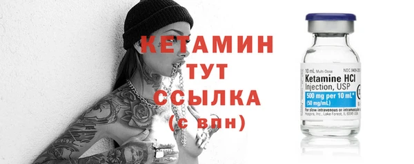дурь Волосово