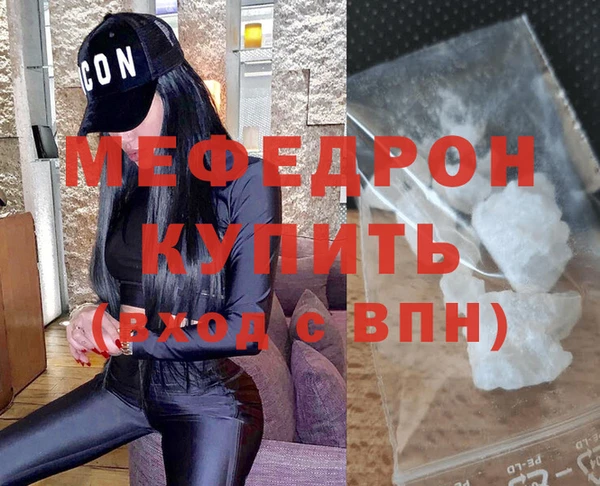 mdma Волоколамск