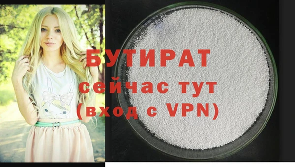 не бодяженный Володарск