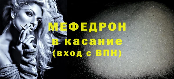 дурь Волосово