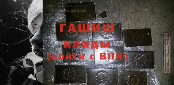 дурь Волосово