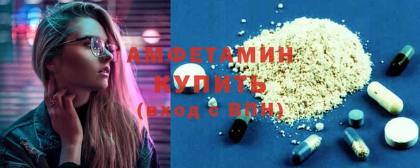 mdma Волоколамск