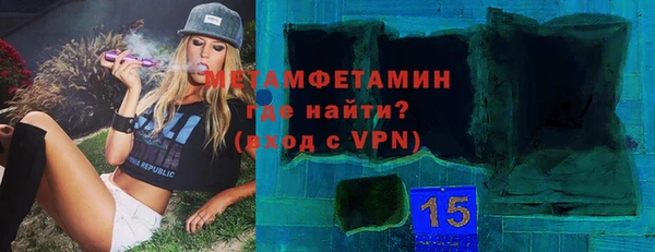 не бодяженный Володарск