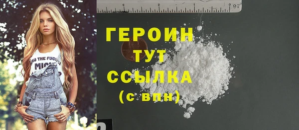 дурь Волосово