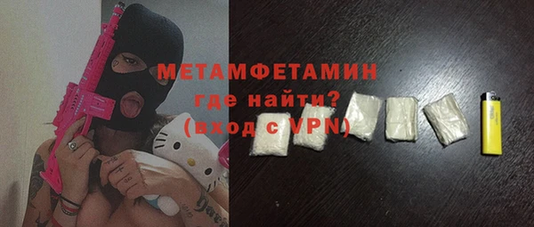 не бодяженный Володарск