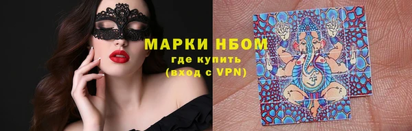 дурь Волосово