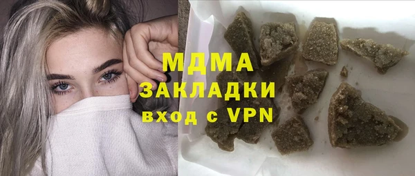 дурь Волосово