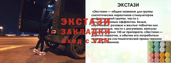 дурь Волосово