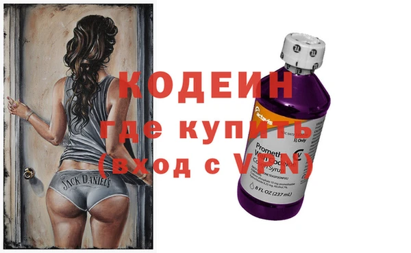 не бодяженный Володарск