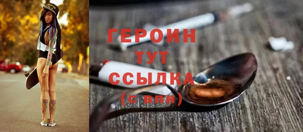 mdma Волоколамск