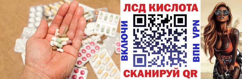 LSD-25 экстази кислота  Югорск 