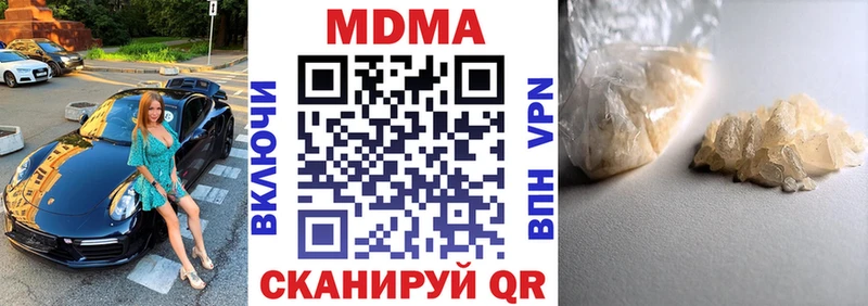 MDMA VHQ  что такое   Югорск 
