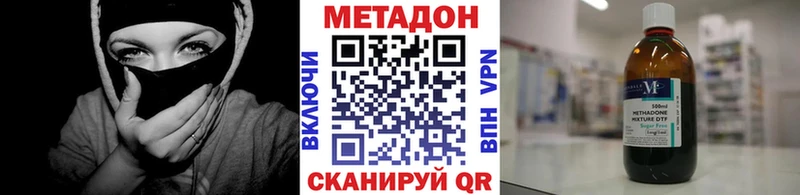 Метадон VHQ  Югорск 
