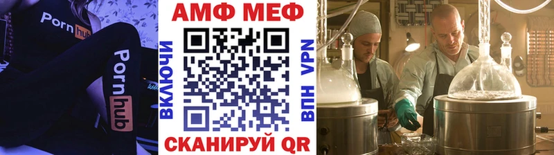 это телеграм  мега зеркало  Югорск  купить закладку  Метамфетамин Декстрометамфетамин 99.9% 