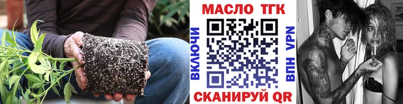 Дистиллят ТГК гашишное масло  где купить наркоту  ОМГ ОМГ сайт  Югорск 